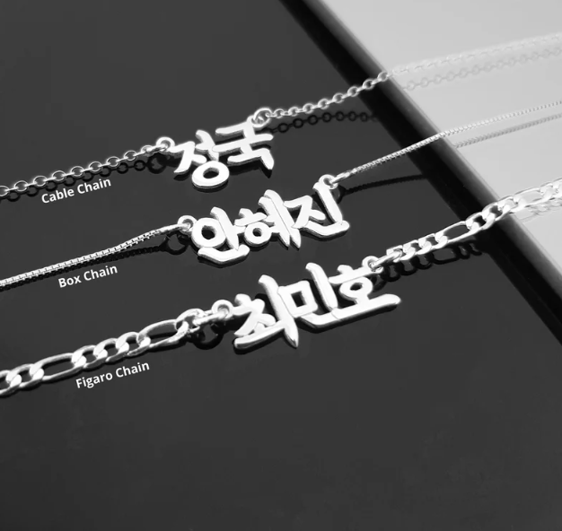 Customized Korean Script Name Pendant - Personalized Gift